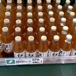 ツルヤ - 【2019.5.19(日)】国産紅玉ジュース