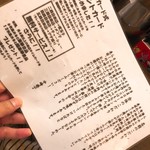 フスマにかけろ 中崎壱丁 中崎商店會1-6-18号ラーメン - 