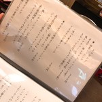 フスマにかけろ 中崎壱丁 中崎商店會1-6-18号ラーメン - 