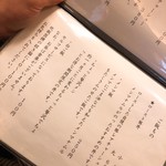 フスマにかけろ 中崎壱丁 中崎商店會1-6-18号ラーメン - 