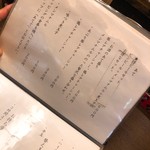 フスマにかけろ 中崎壱丁 中崎商店會1-6-18号ラーメン - 