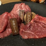 焼肉 はたがや - 