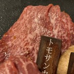 焼肉 はたがや - 