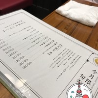 串カツとワイン 揚八 東急プラザ銀座店 - 