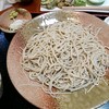 山菜茶屋ざらぼう