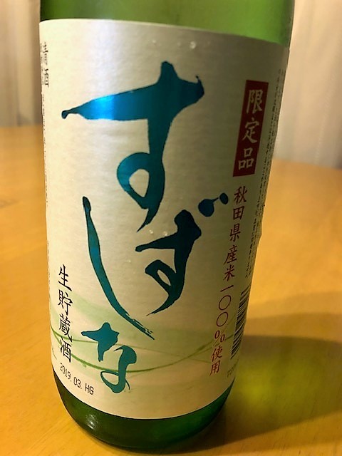 生鮮ショップあいはら（あいはら） - 連坊（その他）の写真