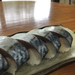 へん朽 - 5月半ばの鯖寿司