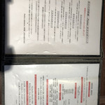 歩路庵 中目黒 - 