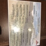 歩路庵 中目黒 - 