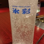 大野屋 - レモンサワー