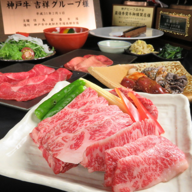 神戸牛 八坐和 みやび店 旧居留地 大丸前 焼肉 食べログ 神戸牛 八坐和 みやび店 旧居留地 大丸前 焼肉 食べログ