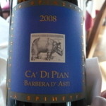 エトゥルスキ - 