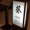 AOI Emporium
