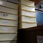 Iekei Ramen Maru Takeya - 麺箱と思われるプラ製の函