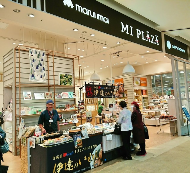 エムアイプラザ 苫小牧店（MI PLAZA） - 苫小牧（その他）の写真