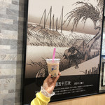 ディッパーダン - フードコートの
東海道五十三次をバックに