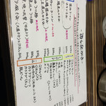 ラーメン人生JET - 