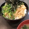 魚料理 のじま