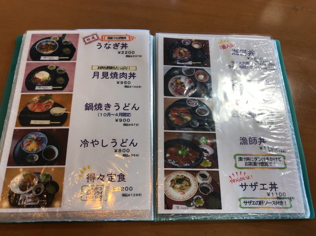 べべ貝の釜飯付き刺身定食 By しぇりたん よふきや 一畑口 割烹 小料理 食べログ