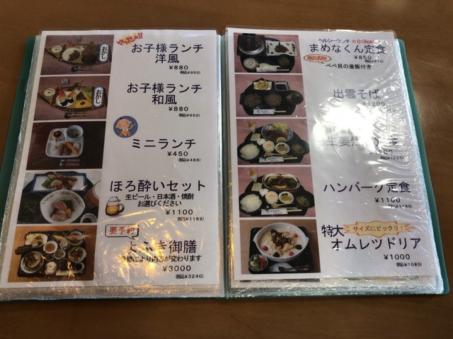 べべ貝の釜飯付き刺身定食 By しぇりたん よふきや 一畑口 割烹 小料理 食べログ べべ貝の釜飯付き刺身定食 By しぇりたん よふきや 一畑口 割烹 小料理 食べログ
