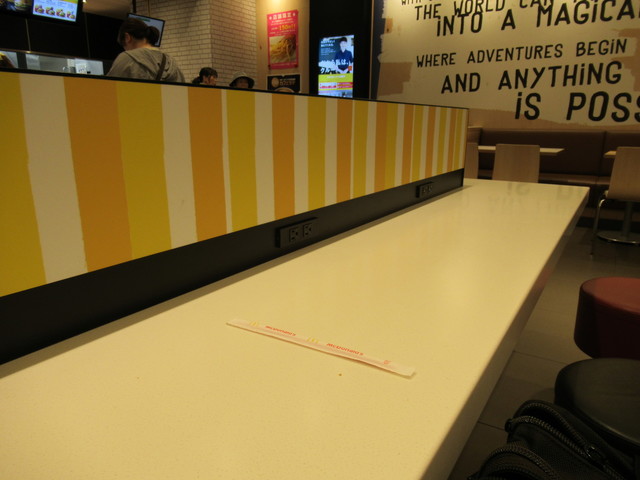 マクドナルド 弘前さくら野店 - 弘前（ハンバーガー）の写真