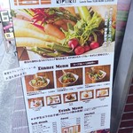 スープカレー KIFUKU - 