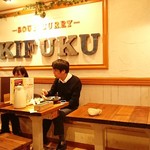 Supu Kare Kifuku - 