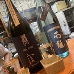 肴の店 枝むら - 