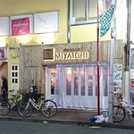 炭焼きBAR MIYAICHI - オサレな外観