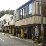 Kawatomi - お店は下市商店街のメインストリートのど真ん中