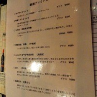 和牛料理 要 - 2011年11月撮影