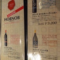 和牛料理 要 - 2011年11月撮影 