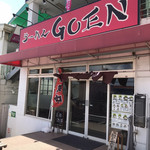 らーめんGOEN - 