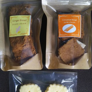 焼菓子&ハーブ茶屋 ひとやすみ_1