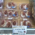 竹内菓子舗 - いちじく大福 店頭状況