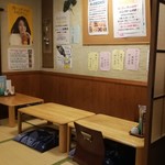 居酒屋はあとらんど - 