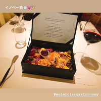 レストランエール - 