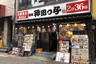 上野のおすすめ居酒屋選 安い値段で美味しく楽しめるお店 食べログまとめ 上野のおすすめ居酒屋選 安い値段で美味しく楽しめるお店 食べログまとめ