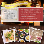 Casual Dining Ebi - 