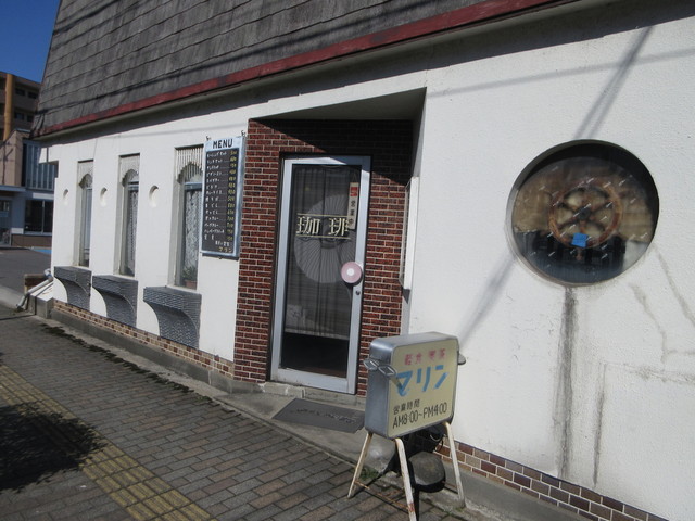 軽食 喫茶 マリン - 酒田（喫茶店）の写真