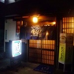 こよい寿司 - 外観