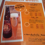 ダニエルハウス - メニュー＠２０１１．１２