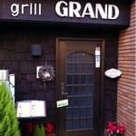グリル グランド - 