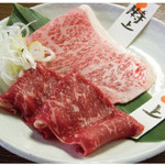 焼肉ひらい 宇多津店