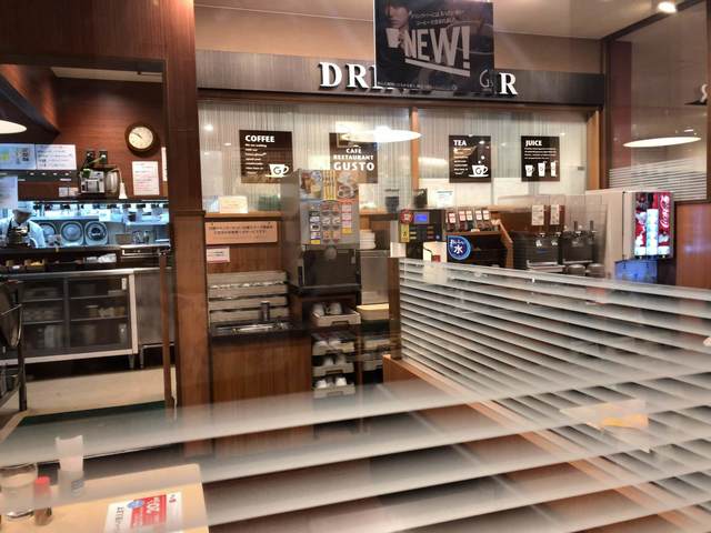 ガスト 京王リトナード東府中店 東府中 ファミレス 食べログ ガスト 京王リトナード東府中店 東府中 ファミレス 食べログ