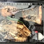 焼魚食堂 - 焼魚日替わり３種盛り(ぶりみりん焼き、アジ開き 、シャケ塩焼き)1380円