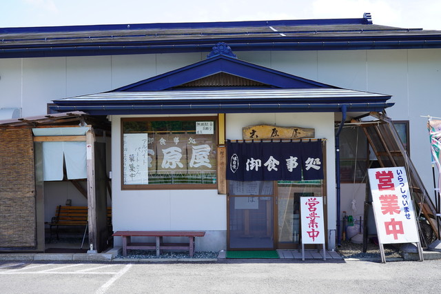 古原屋 - 村山市その他（そば）の写真