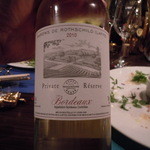 キャトルラパン - ◆◆ボルドー・ロートシルトだ、面白い。