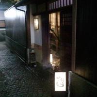かみくら - 入り口