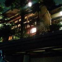 かみくら - 